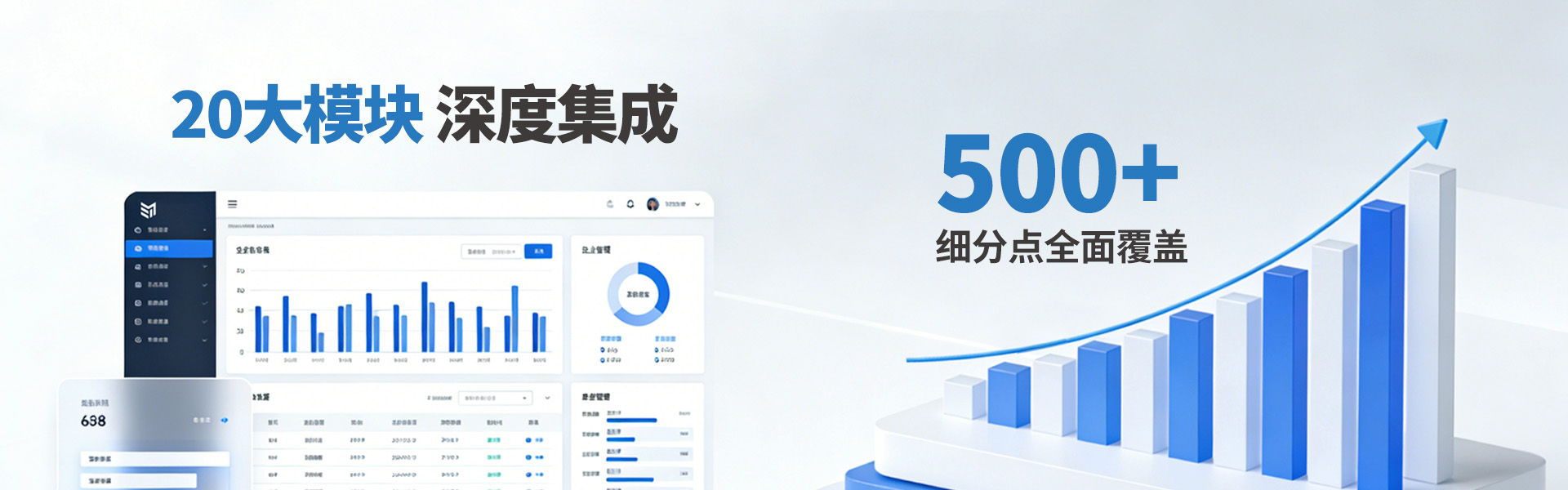 轮播图4